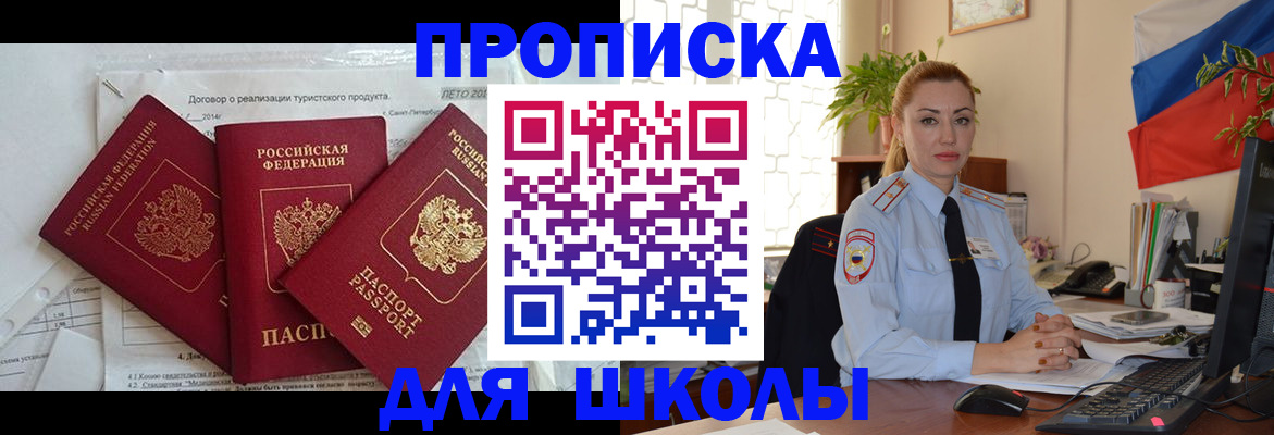 временная регистрация госуслуги в Лукоянове