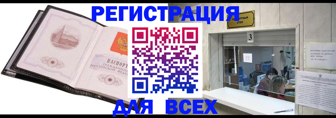 пропишу в квартире в Лукоянове
