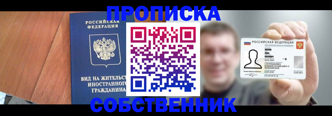 регистрация для дет. сада в Лукоянове