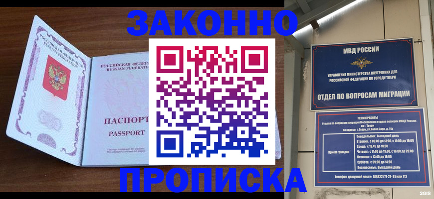 форма 3 в Лукоянове
