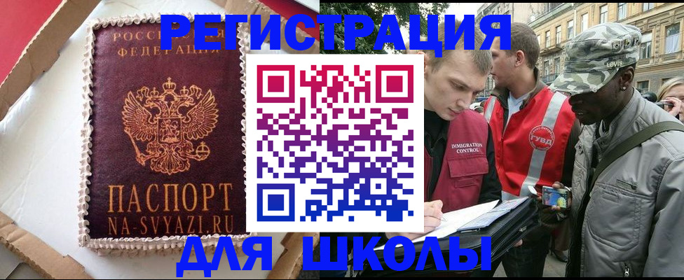 найти адрес прописки в Лукоянове
